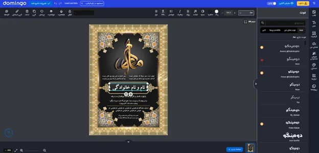 آگهی ترحیم مادر لایه باز